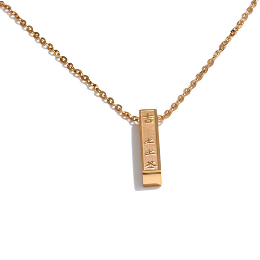 Yhpup China Words Lucky Auspicious Wishes Pendant Necklace for Self & Sister Friends Gift 316L Stainless Steel Cast Waterproof
